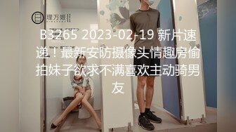 [MP4]SA國際傳媒 TWA0008 一覺醒來我變女生啦