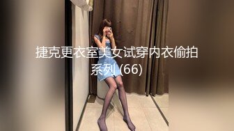 《台湾情侣泄密》美女模特遭到工作诈骗完美身材被曝光 (2)