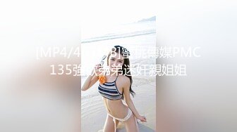 大胸美女吃鸡巴时说：平时不敢和男友这样玩.被操的边喊痛,边说舒服.对话很精彩！