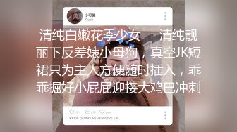 钟点情趣炮房四眼部门经理与清纯漂亮年轻女下属开房月经期间啪啪啪操一会男说有股血腥味妹子表情好销魂对白清晰