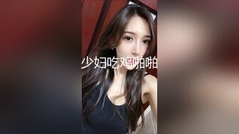 【少女秩序❤️劲爆】小满✿ 超顶稀缺内部定制流出 奴隶少女调教私拍 曼妙稚嫩酮体 羞耻感爆棚小穴蜜汁泛滥 淫靡色诱