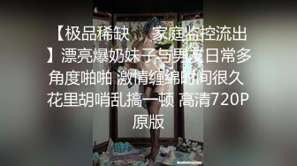 抖音闪现 颜值主播各显神通 擦边 闪现走光 最新一周合集5.12-5 (152)