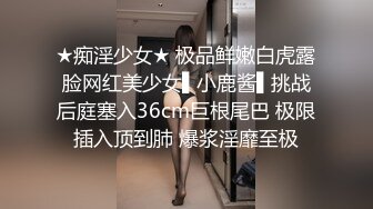 重金约了为性感长发美女玩3P，2个老司机花招多各种狂干