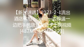 【偷情良家】33岁良家少妇，相约酒店来一发，白嫩风骚，身材娇小刚好抱起来随意插，这对野鸳鸯真会玩