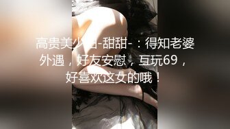 【性奴调教❤️淫乱骚妇】推特调教大神博主『缚青主』最新狂性调教 3P+群P+淫乱+捆绑+狗链+黑丝+内射