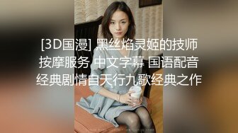 【富二代专享】专约漂亮小萝莉COS制服调教啪啪内射女仆装少女全程露脸