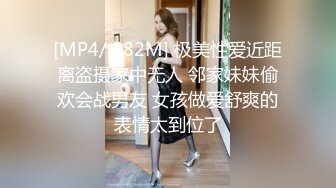 [MP4/ 681M] 苗条性感女神御姐修身服饰风情十足到酒店坐在床上白皙笔直大长腿让人干舌燥抱住把玩爱抚用力操