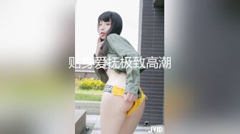 XJX-0033 北野爱 淫荡小女生带着学生证去援交 香蕉视频