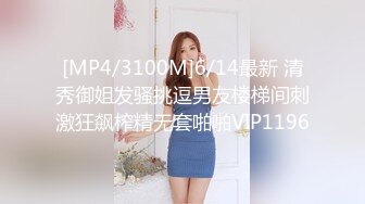 [MP4/474M]5/24最新 爱舔逼的骚男给少妇伺候的好爽多体位舔逼VIP1196