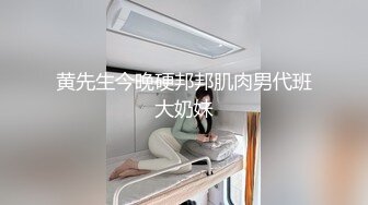 [MP4/ 1.33G]眼镜败类探花，今夜大场面，2男2女同床竞技，苗条美女淫荡不堪，女上位尽情摇摆呻吟