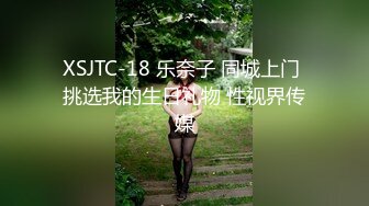 【新片速遞】 纯欲系极品美少女！甜美又淫骚！JK装舔着手指喊爸爸，开档白丝袜，假屌跳蛋双管齐下抽插[754MB/MP4/01:30:49]