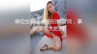 国产成片 台湾摄影师 【ED Mosaic】 花重金约来短发正妹多人群P 一女战3男完美露脸