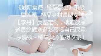 [MP4/969MB]果冻传媒 GDCM-006 《妻子的淫行计划2》塞跳蛋人前露出 勾引他人做爱