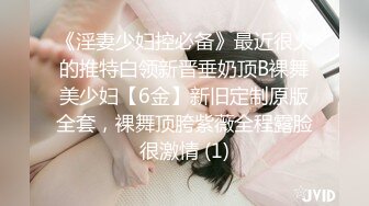 人妖系列之长发披肩时尚白嫩妖妖对着镜头爱抚口交变硬做着插屁眼勾引诱惑网友