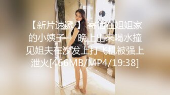 小情侣出租打炮清纯女友苦苦哀求“不要拍”被操爽了以后怎么弄都行 完美露脸