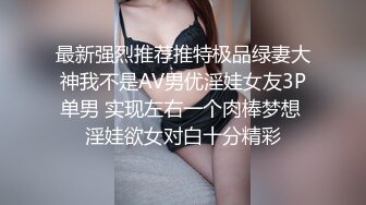 黄先生TP探花丰满身材白衣大奶少妇，69互舔后入大力猛操上位骑乘抽插，呻吟娇喘非常诱人