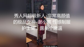 【喵一样的女人】良家人妻下海，田园摘菜，真空丝袜包臀，上得了厨房，下得了厅堂，去得了田园！ (3)