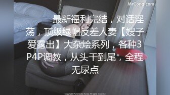 大神探花老王无意Q聊约到个零零后18岁小村花到酒店开房无套暴操内射身材好大长腿真爽