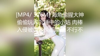 新流出酒店安防摄像头偷拍小哥下午约炮媳妇闺蜜偷情搞完各自回家吃饭