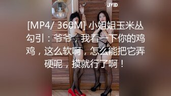 纯欲系天花板美少女！脱掉内裤无毛骚穴！