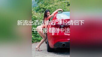 超高颜值外国语学院大学生美人胚子与外教老师出租房打炮