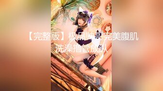 [MP4]巨乳网红美少女嫩妹【碧蓝航线柴郡】三次元cosplay魔法少女