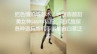 【换妻极品探花】返场护士小夫妻，三个男人重点照顾，蜜桃臀，淫液点点，极品美鲍鱼