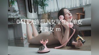 [MP4]PH126 色控传媒 害羞女大生想被同居的硬汉狂操 孟若羽 VIP0600