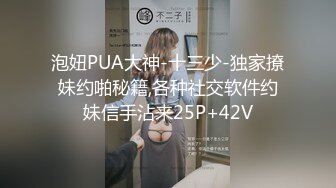 约操极品JK制服嫩妹压在床上爆操（简界看完整版）