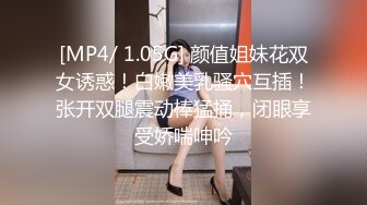 清纯反差小淫娃✿约炮微胖肥臀女高学妹，青春少女的胴体让人流口水 紧致粉嫩小穴无法抵挡的诱惑 被干的娇喘不断[405M/MP4/06:39]