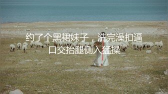 MKY-LF-004.舒可芯.季妍希.极乐生活.淫乱的女友与女友母亲.麻豆传媒映画