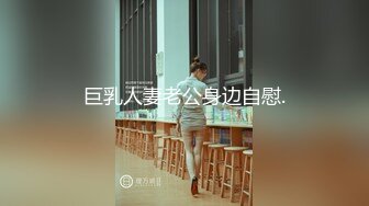 巨乳骚货『李葵』❤最新性爱订阅私拍 与炮友激情做爱 爆奶前后一晃一晃 爆浆内射 高清720P原版 (3)