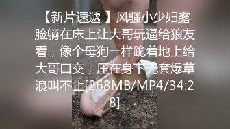 [HD/0.9G] 2023-02-15 香蕉秀XJX-0077风骚学姐最爱