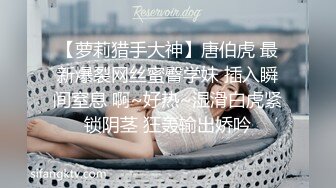 微胖女友任我摆布爽歪歪