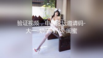 颜值逆天的大眼镜女高学妹 性感黑丝连体袜服务金主爸爸，被按在镜子前狠狠深操，清纯的脸蛋简直不要太反差