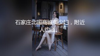 [MP4]MSD176 麻豆传媒 内射霸道美腿上司 米菲 VIP0600