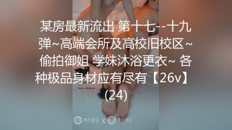 [MP4]STP24243 新晋探花精彩首场&nbsp;&nbsp;D罩杯27岁小姐姐 这对美乳值了&nbsp;&nbsp;口交啪啪 后入干得乳浪翻滚娇喘不断好精彩 VIP2209