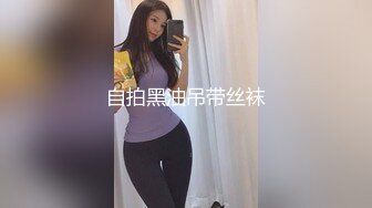 星空素人自制小冉 昔日恋人婚后偶遇回味曾经的激情