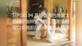 【新片速遞】 皇家华人 RAS-0204《情侣挑战男友性不行》看女友被干到高潮获奖金[600M/MP4/34:33]