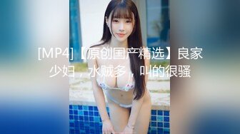 【新片速遞】 光头大叔和闺女的不伦之恋，老牛吃嫩草，奶子好粉[222M/MP4/14:25]