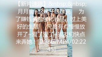 长沙-Ts美佳琪 - 一直艹直男，今天艹了姐妹，又是另外一种感觉，哈哈，艹得她喊救命！