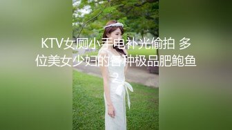 【网曝热门事件❤️明星泄密】岛国偶像团体KRD8小田菜被前男友流出 各种姿势操个遍 高端泄密 高清1080P版 (3)