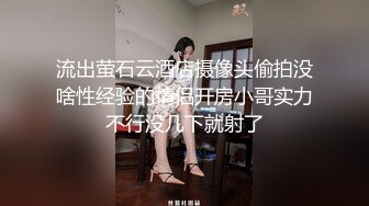 短发性感台妹POV场景展现完美身材