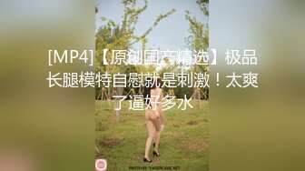 下集 超爷们直男被骚逼勾引 第一次操男人的骚逼比操女人还爽 主页更多精彩视频