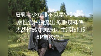 极品孕妇的羞涩性爱 用精液滋润风骚孕妇的子宫 反正都怀孕了直接内射中出 高清720P原版无水印