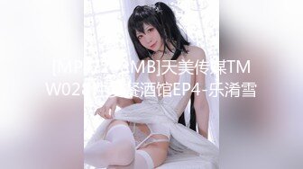 [MP4/ 842M] 高端泄密流出 极品反差婊大连美女孙X可和男友酒店开房被健身教练男友用手机自拍