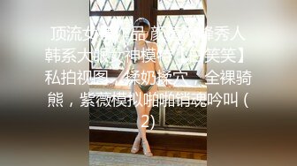 配合语音享受颅内高潮！极品反差女神！【陌陌探探过时了！用下面简阶的】