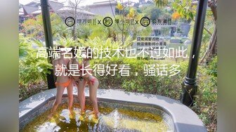 臀控足控必备！推特福利姬，极品身材高气质女神【不是丸子】全集，推油足交紫薇打炮，诱惑满满带入感极强 (2)