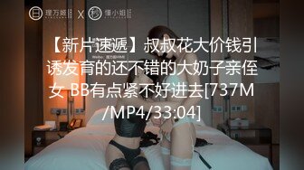 [MP4/ 1.93G]美少妇小小露脸新娘装备小哥调教抽插，交大鸡巴足交舔逼淫荡风骚好刺激