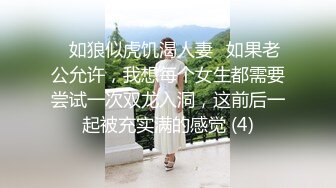 微胖小母狗发骚，摸到颤抖